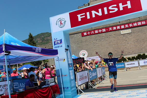 finishing line